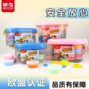 晨光易塑形盒装超轻粘土12/24/36色学生儿童手工彩泥玩具AKE039X3