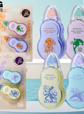 晨光梦想家迷你修正带5M卡通学生改正涂改带PET不易断带 ACT54742