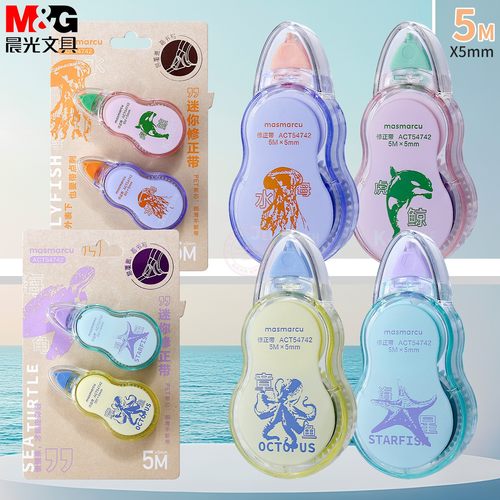 晨光梦想家迷你修正带5M卡通学生