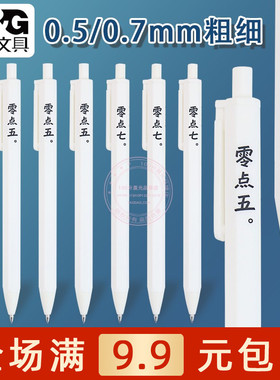 晨光冇系列六角杆0.5活动铅笔小学生书写绘画0.7自动铅笔AMP83024