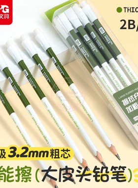 晨光2B大皮头三角木杆铅笔HB小学生考试绘图加粗铅芯铅笔AWP308J9
