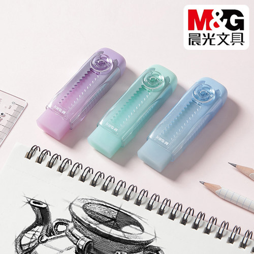 晨光炫彩渐变推动橡皮擦得干净