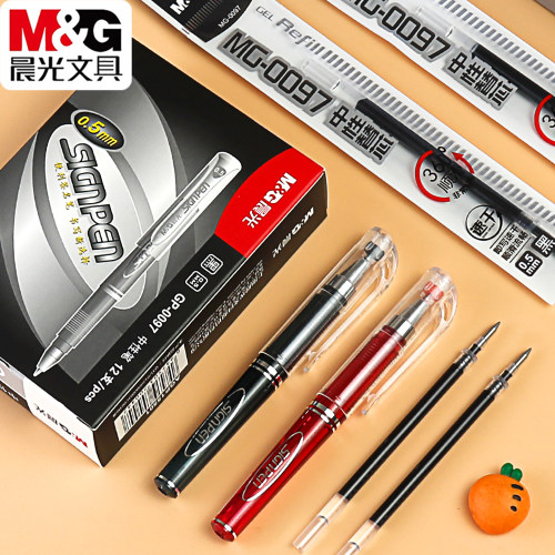 晨光迷你中性笔0.5子弹头黑替芯