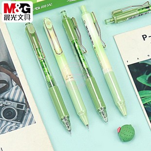 晨光香菜ST尖按动中性笔学生考试刷题0.5黑色速干签字笔 AGPH730D