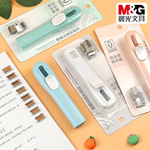 晨光推夹器文件收纳夹资料装订夹