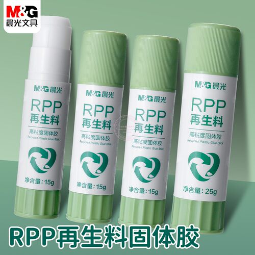 晨光RPP再生料15g高粘度固体胶