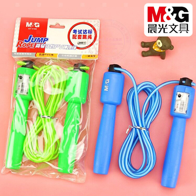 晨光简易计数PVC跳绳成人运动用