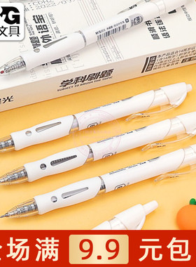 晨光学科刷题按动中性笔秒干0.5黑色签字笔学生书写水笔 AGP02328