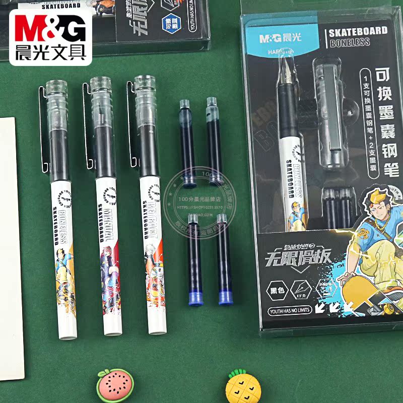 晨光墨囊学生练字笔EF尖钢笔