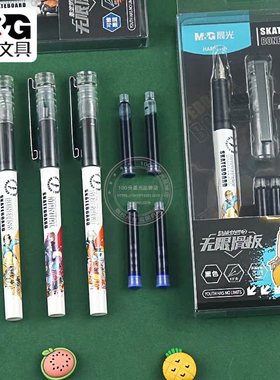 晨光急速梦想EF尖墨囊钢笔学生练字笔黑色可擦纯蓝晶蓝墨蓝 P2118