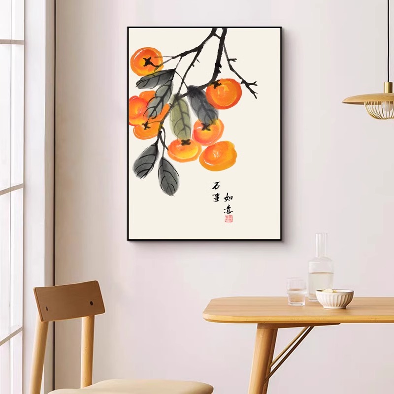 新中式柿柿如意餐厅装饰画饭厅客厅背景墙挂画寓意好饭店包厢壁画图片