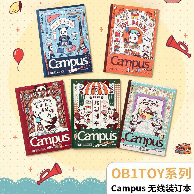 日本KOKUYO/国誉OB1TOYCampus