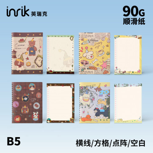 inrikB5卡通复古内置线圈本