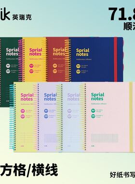 inrik多巴胺A4美式大线圈本软线圈滑纸大学生笔记本加厚记事本子