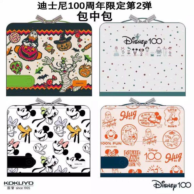 kokuyo日本国誉迪士泥喜笑欢颜系列HACO·HACO包中包铅笔袋文具盒