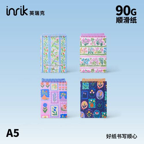 inrik高颜值A5上翻线圈手账本