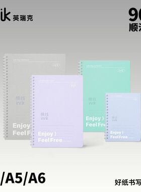 inrik自由书写软线圈本不硌手高颜值摘记单词本学生记事本笔记本