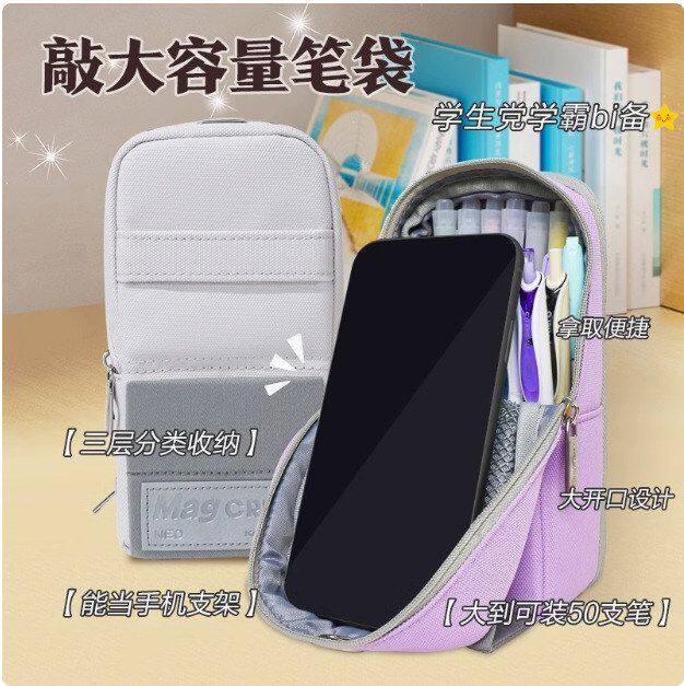 日本kokuyo国誉MAG CRITZNEO手机站立式笔袋大容量开口多功能笔袋