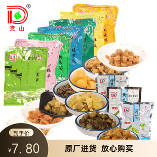 党山牌25克不辣小菜莴芯什锦菜榨菜芯脆黄瓜萧山萝卜干洋姜大头菜