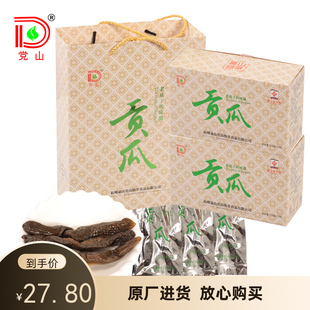 党山牌贡瓜手提袋礼盒内装118克*20包酱瓜袋装蜂蜜乳瓜下饭菜咸菜