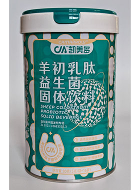 凯美多羊初乳肽益生菌粉