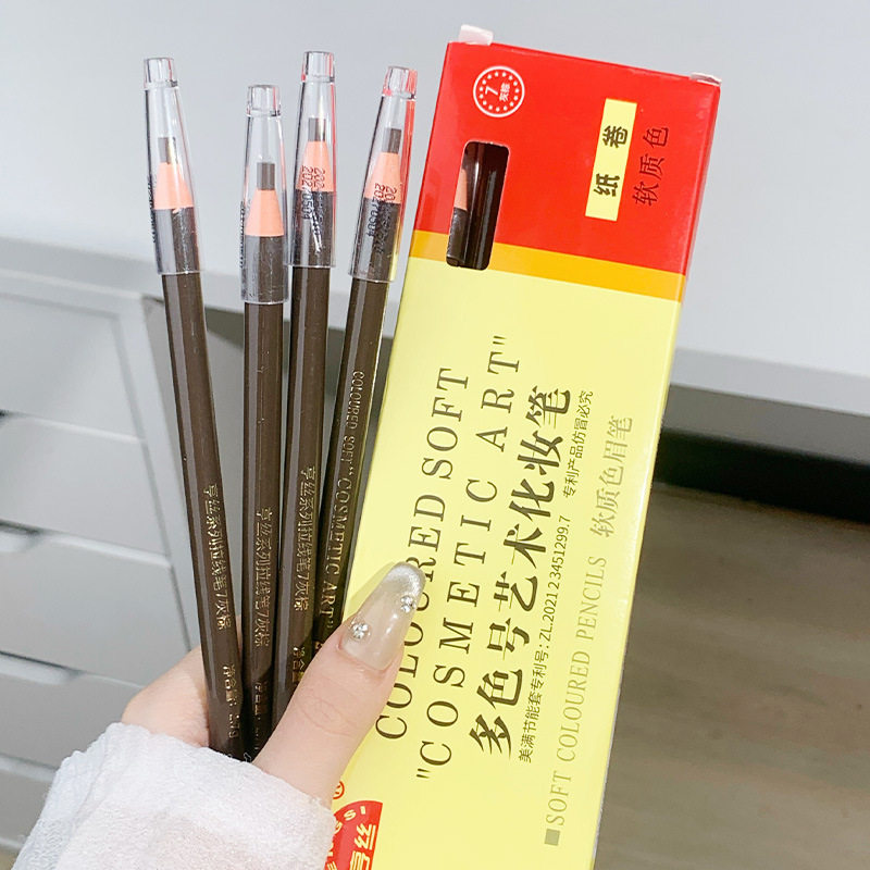 亨丝1818拉线眉笔女正品不易脱色享丝可剥撕拉初学者影楼写真