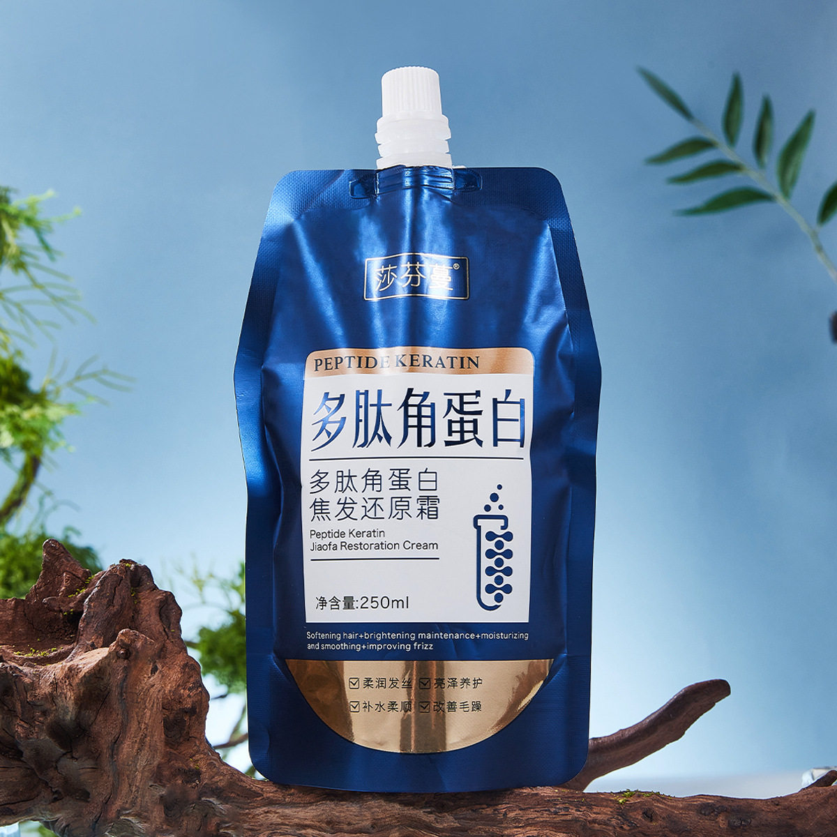 莎芬蔓多肽角蛋白焦发还原霜沙龙级水疗角蛋白发膜干枯毛躁护发素