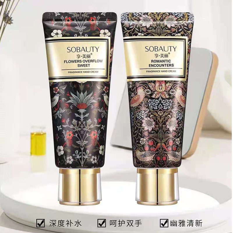 香氛护手霜补水保湿中国享·美丽