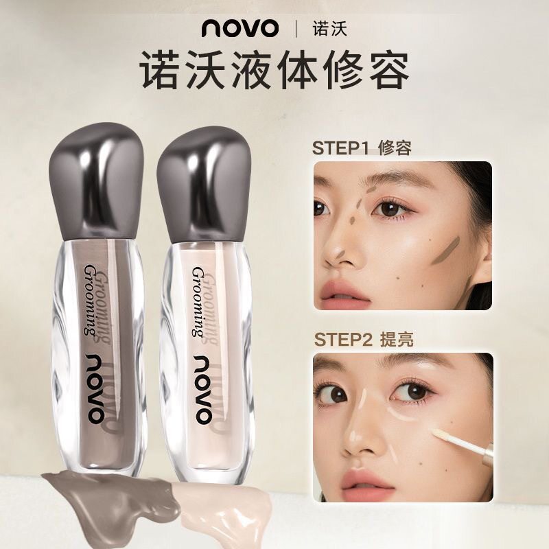 彩妆NOVO逐光落影高光修容液提亮面部鼻影阴影哑光高光棒