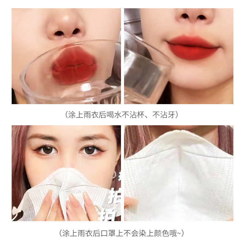 VOUO不沾杯口红柔雾防水丝滑持妆不拔干哑光丝绒口红不粘杯不掉色