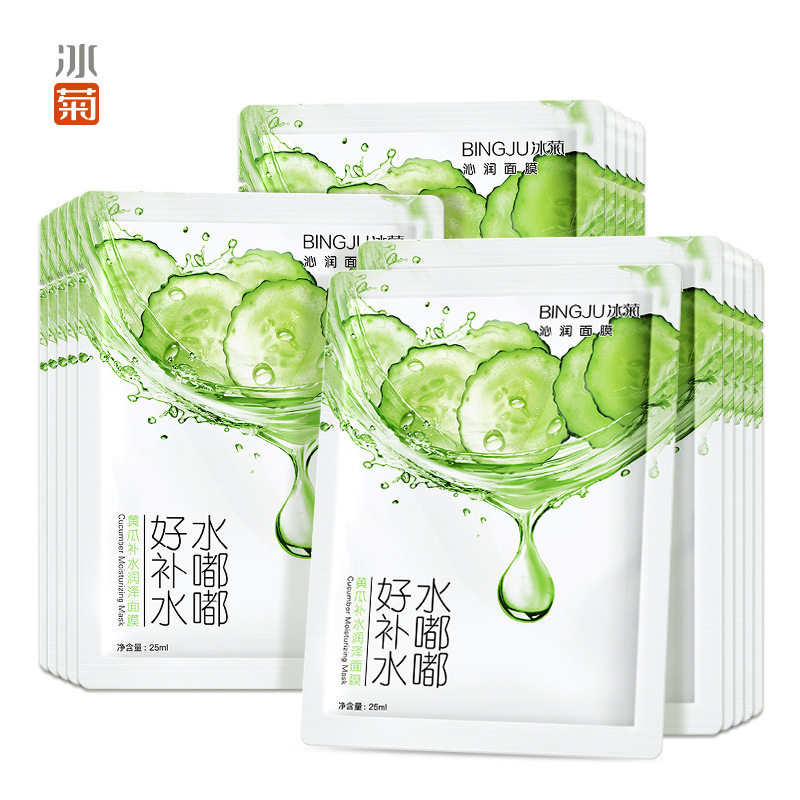 冰菊黄瓜补水面膜平衡水油保湿控油面膜女护肤品收缩毛孔面膜