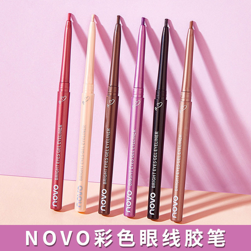 novo眼线胶笔极细防水持久不易晕染学生平价伪素颜内眼线卧蚕胶笔