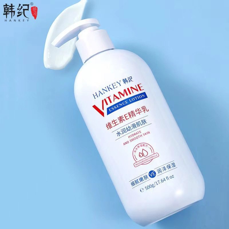 韩纪维生素E精华乳全身面部滋润保湿身体乳护手霜润肤霜
