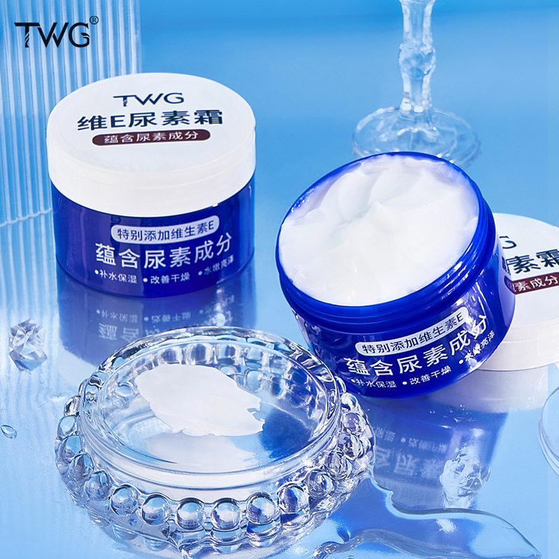 twg维e尿素霜补水保湿滋润鸡皮维生素维e乳膏尿素霜面霜