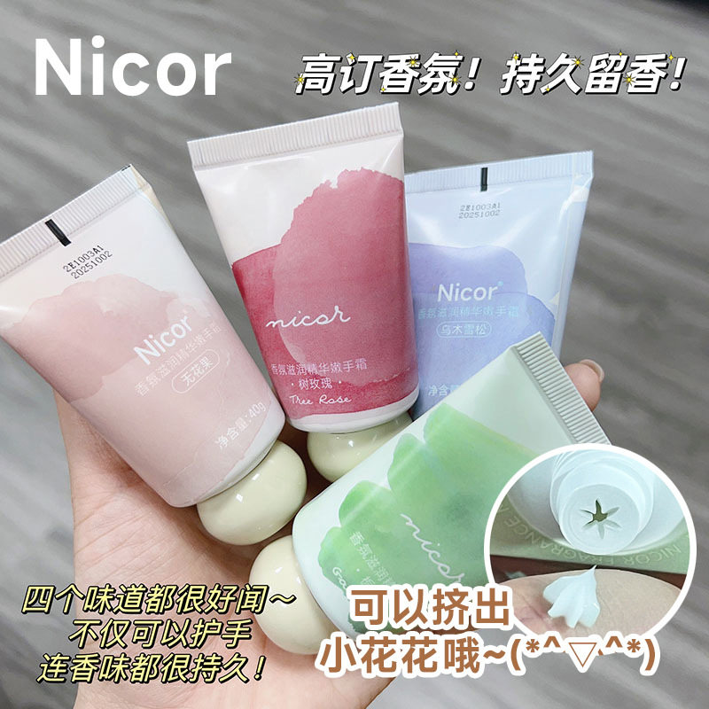 小胖墩护手霜迷你便携秋冬款补水香氛手霜滋润防干不黏腻裂