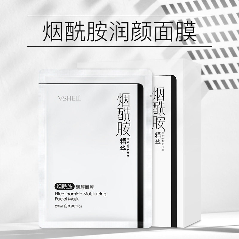 植贝烟酰胺补水面膜 提亮肤色保湿细腻毛孔熬夜急救精华面膜批发
