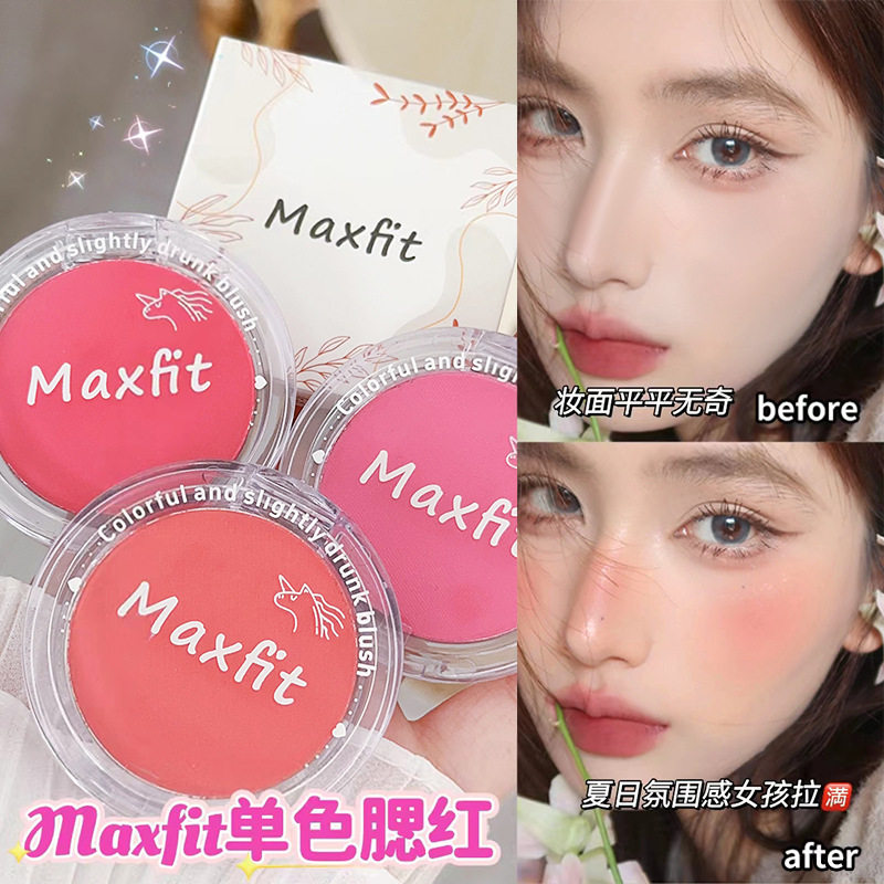 Maxfit媚诗霏单色腮红显白哑光提亮自然裸妆细腻元气少女胭脂学生