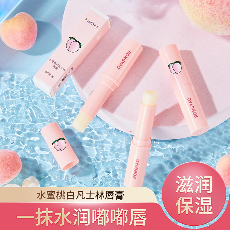 容耀水蜜桃润唇膏滋润补水保湿变色凡士林唇膏唇部护理