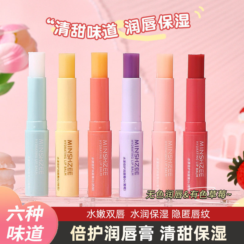 茗希芝润唇膏女保湿滋润补水防干裂减淡唇纹唇部护理凡士林润唇膏