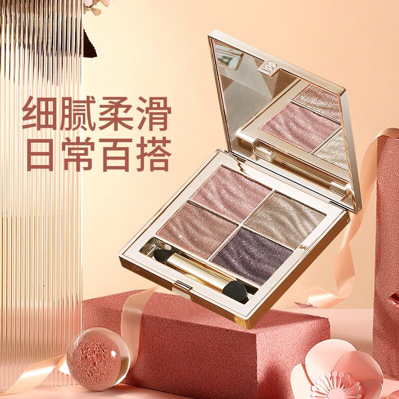 维妮小熊流光溢彩灵动四色眼影盘日常珠光哑光细闪大地色学生新手
