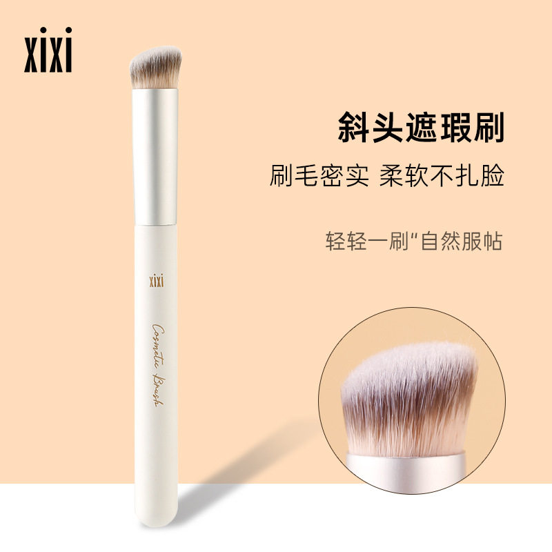 xixi遮瑕刷270自然服帖不吃易粉斜头化妆刷无痕柔软亲肤X765