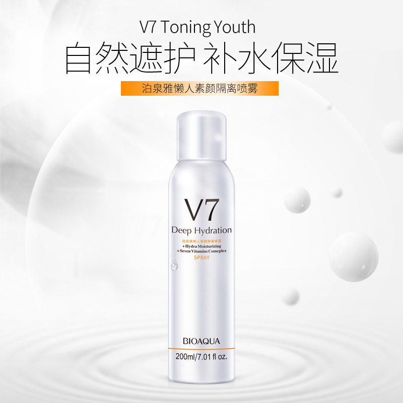 泊泉雅懒人素颜喷雾轻薄透气隔离