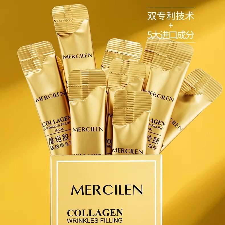 梦希蓝重组胶原抚纹填充冻膜独立包装细致毛孔保湿免洗涂抹面膜