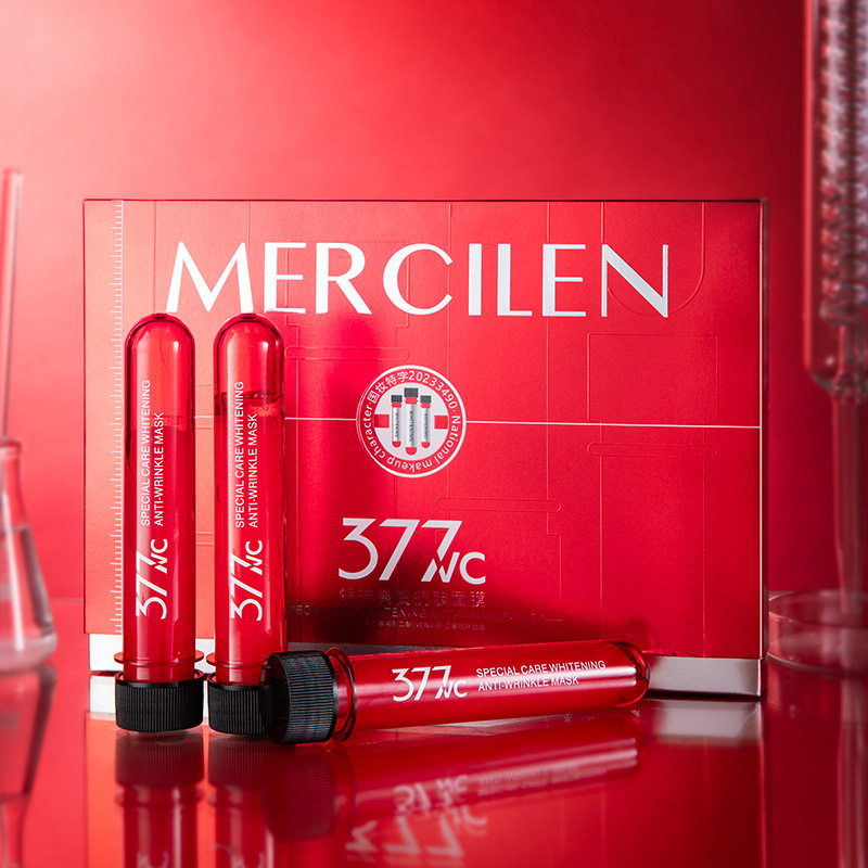 梦希蓝小红管美白面膜377熊果苷提亮肤色试管面膜补水抗皱