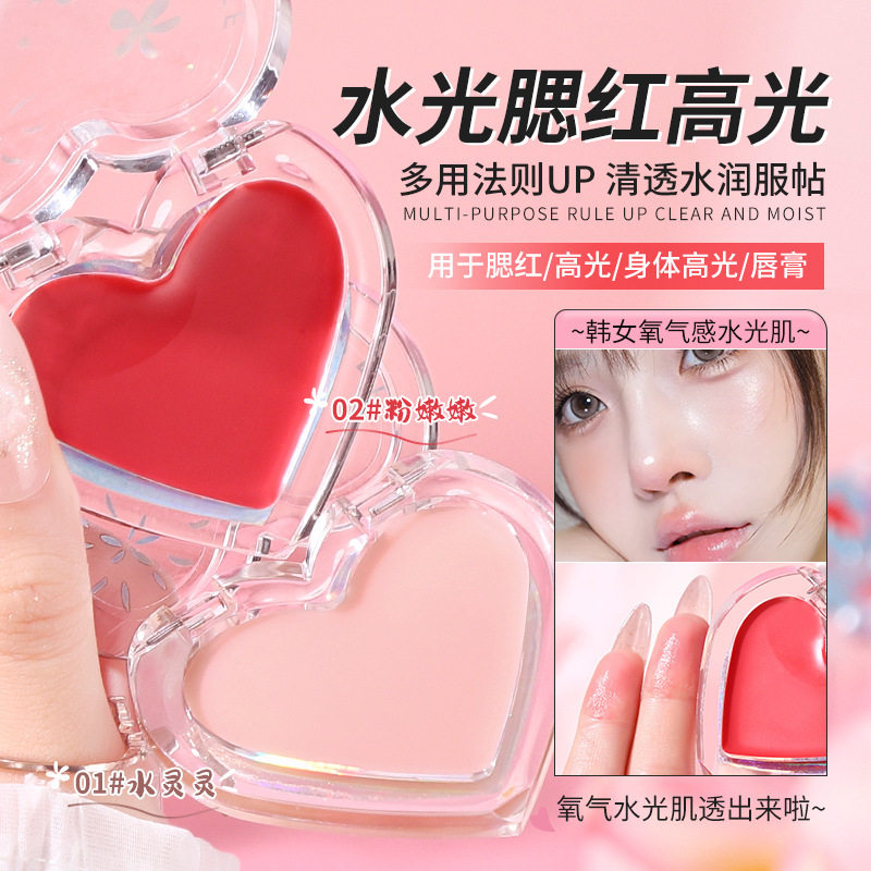 茗希芝元气满满水光膏面部提亮高光修容腮红一体盘水光肌女高光膏