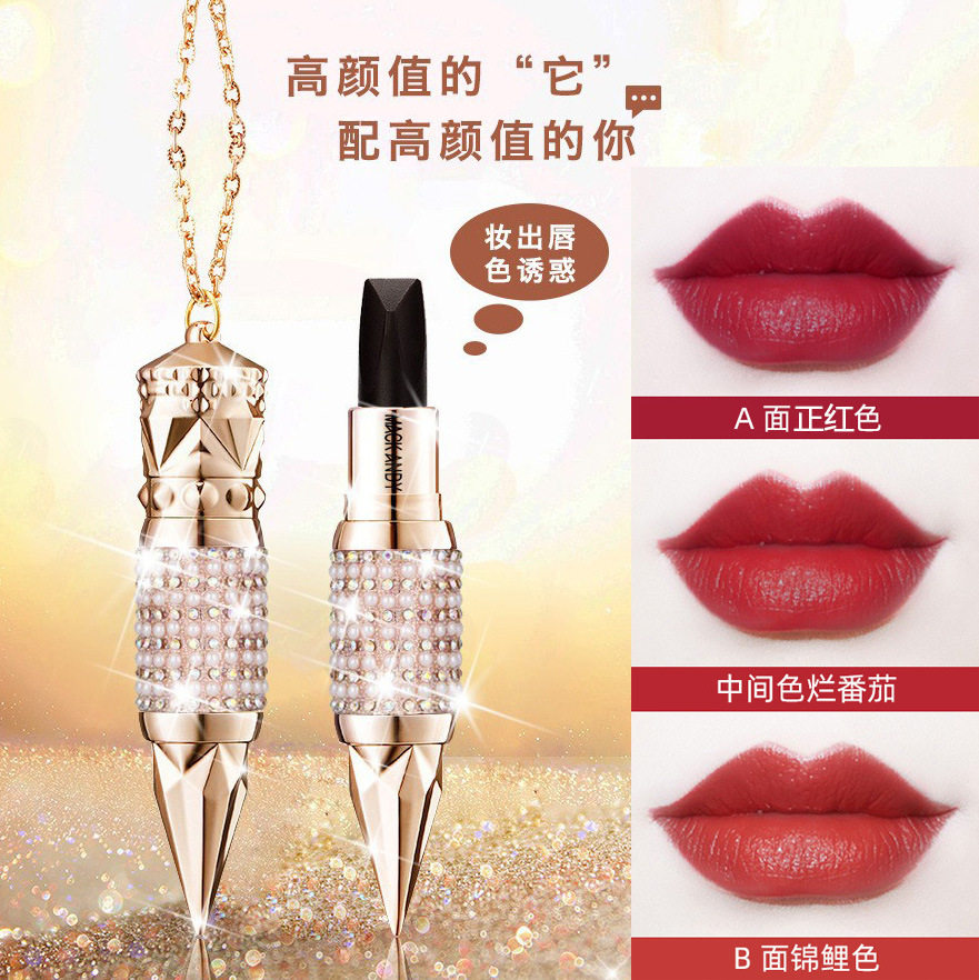 玛可安迪女王权杖三色口红哑光雾面丝绒不易沾杯唇彩直播网红款