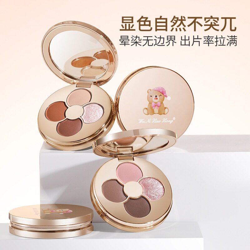 维尼小熊明眸善睐璀璨眼影盘四色眼影大地色哑光高光防水防汗日常