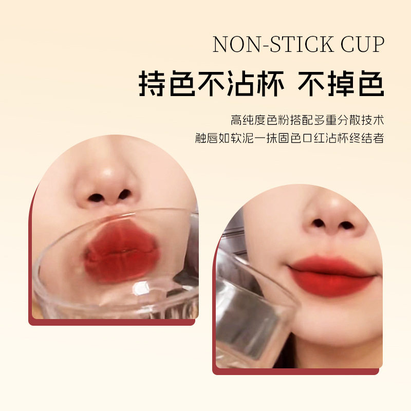 VOUO柔雾不沾杯口红防水持妆哑光丝绒口红不掉色不粘杯电商爆款