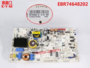 适用于LG冰箱主板电源板 GR-M2378JRYL  EBR74648202显示控制板
