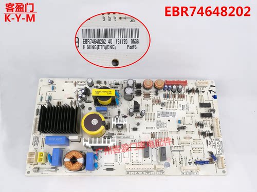 适用于LG冰箱主板电源板 GR-M2378JRYL  EBR74648202显示控制板